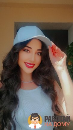 Работа на дому - Emma Melkonyan. Фото