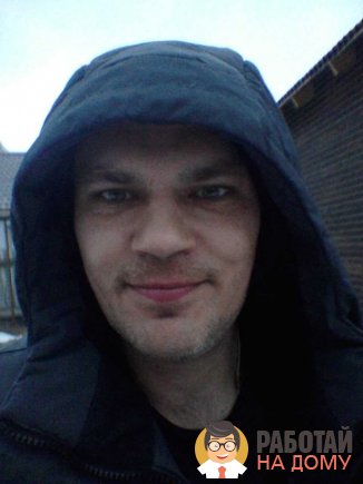 Работа на дому - Консультации по ПАВ для родственников. Фото