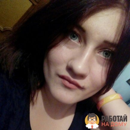 Работа на дому - Любая. Фото