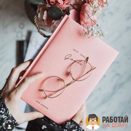 Работа на дому - Менеджер по оформлению дисконтных карт. Фото