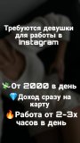Удалённка - фото