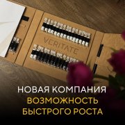 Работа на дому - Аромастилист, менеджер по продажам. Фото