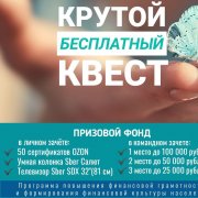Работа на дому - Участник. Фото