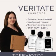 Работа на дому - Менеджер по продажам. Фото