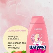 Работа на дому - Инфографика. Фото