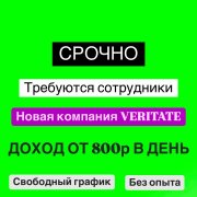 Менеджер по продажам