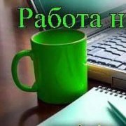Исполнитель заданий