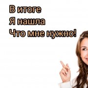Работа на дому - Сотрудник. Фото