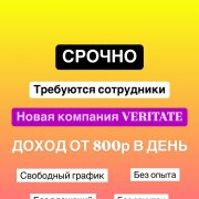 Аромастилист