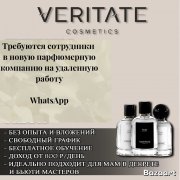 Консультант