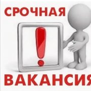 Работа на дому - Менеджер парфюмерного магазина. Фото