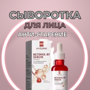 Работа на дому - Дизайн инфографики для маркетплейсов. Фото
