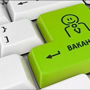 Работа на дому - Менеджер - консультант(курс). Фото