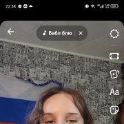 Удаленно