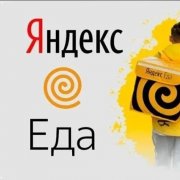 Работа на дому - Курьер. Фото