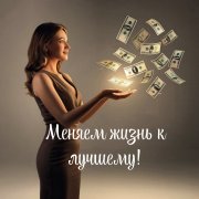 Работа на дому - Менеджер. Фото