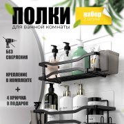 Работа на дому - Менеджер wildberries инфографики. Фото