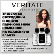Менеджер