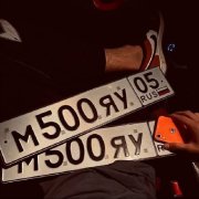 Работа на дому - Репетитор по русскому языку. Фото