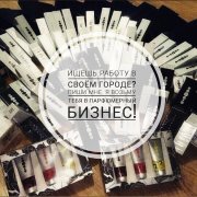 Работа на дому - Менеджер по продажам. Фото