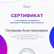 Работа на дому - Создание карточек для маркет-плейса. Фото
