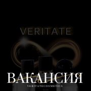 Продавец-консультант