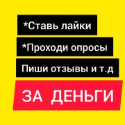 Исполнитель заданий(курс)