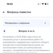 Работа на дому - Сиделка. Фото
