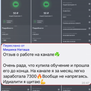 Работа на дому - Исполнитель(курс). Фото