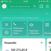 Прсредник