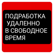 Оператор чата А
