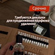 Продавец консультант - фото