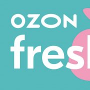 Велокурьер Ozon fresh - фото
