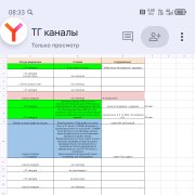 Удаленный Помощник - фото