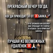 Специалист в чате удалённо - фото