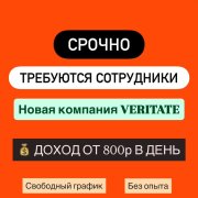 Аромастилист - фото