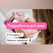 Выполняй задания(курс) - фото