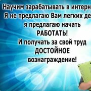 Парнерская Программа - фото