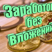 Исполнитель заданий