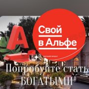 Работа на дому - Партнер. Фото