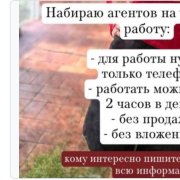 Менеджер по работе с клиентами - фото