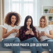 Администратор - фото