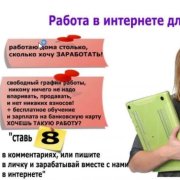 Парнерская Программа