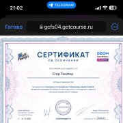 Менеджер маркетплейсов - фото