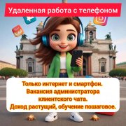 Менеджер- консультант - фото