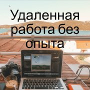 Менеджер по подбору персонала - фото