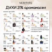 Менеджер по продажам - фото