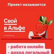 Оператор чатов