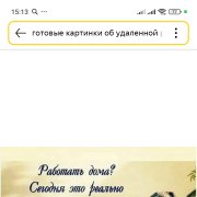 Менеджер - фото