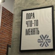 Администратор чата - фото